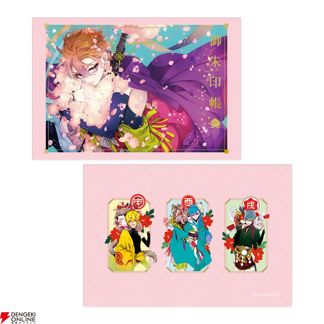 桃組プラス戦記』20周年記念ポップアップストアのオンライン受注が1月