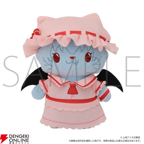 画像5/6＞【東方Project】アイマスク付きのぬいぐるみキーホルダーが