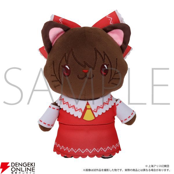 東方Project】アイマスク付きのぬいぐるみキーホルダーが予約受付中