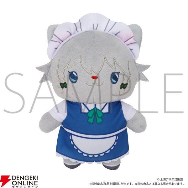 画像4/6＞【東方Project】アイマスク付きのぬいぐるみキーホルダーが