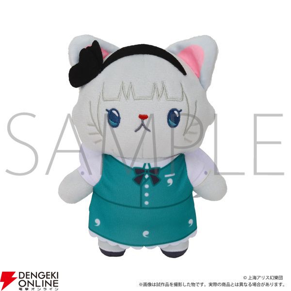 東方Project】アイマスク付きのぬいぐるみキーホルダーが予約受付中