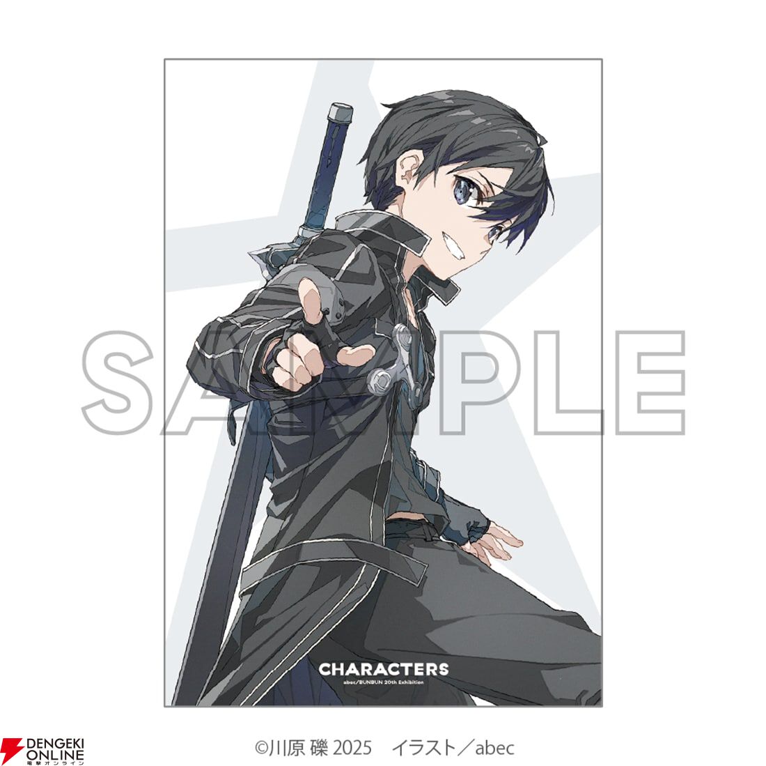 SAO』『ゆゆゆ』などのアクスタやキャラファイングラフなど、abec