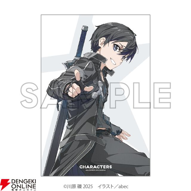 abec/BUNBUN 20th Exhibition CHARACTERS