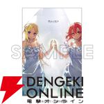 abec/BUNBUN 20th Exhibition CHARACTERS