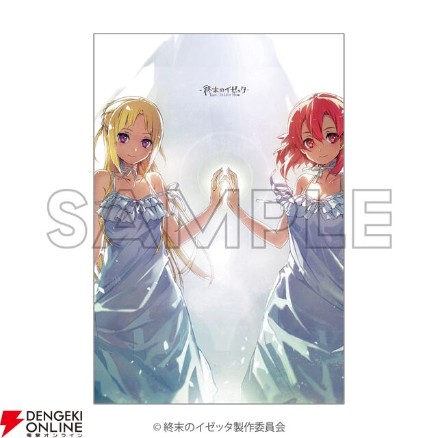 abec/BUNBUN 20th Exhibition CHARACTERS