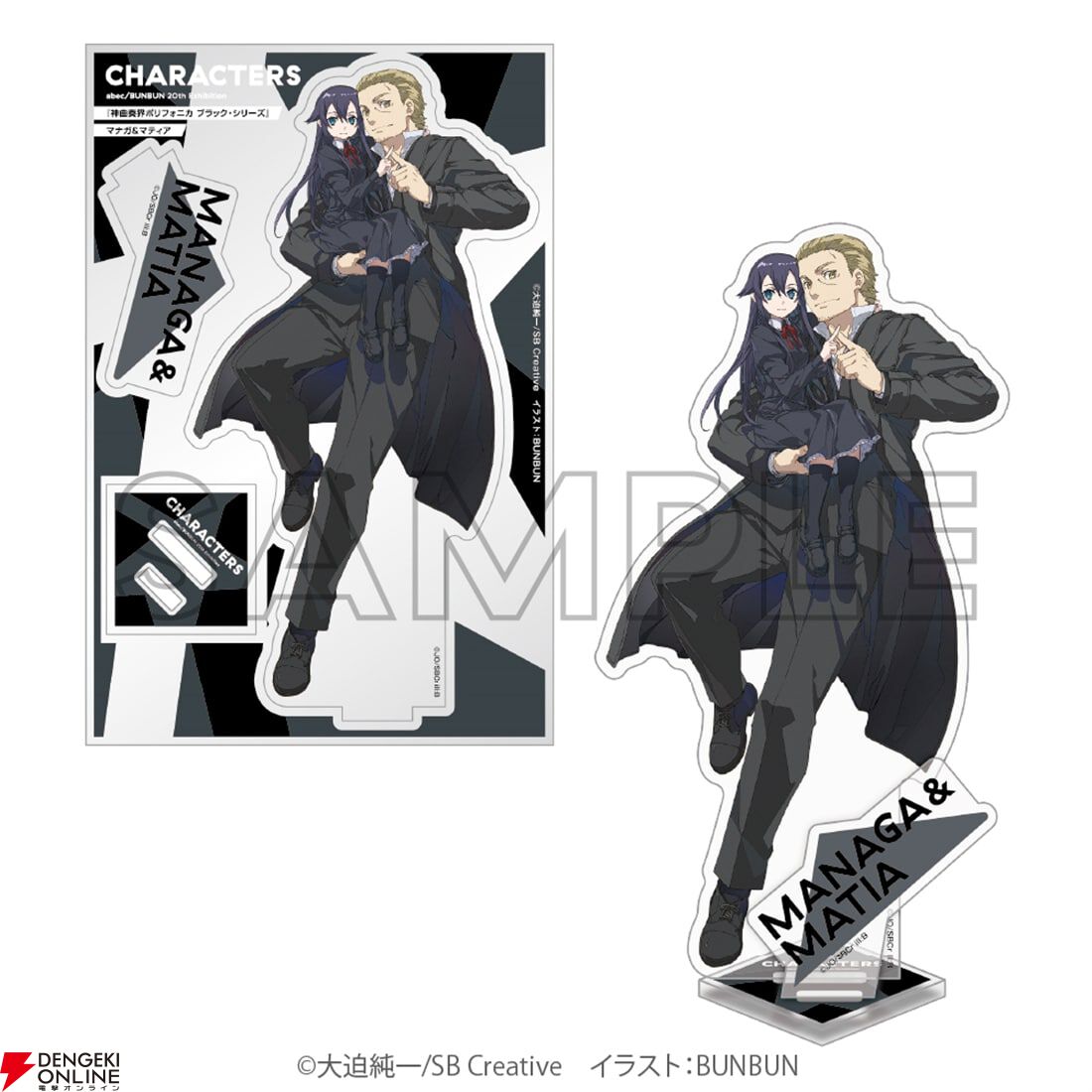 abec/BUNBUN 20th Exhibition CHARACTERS