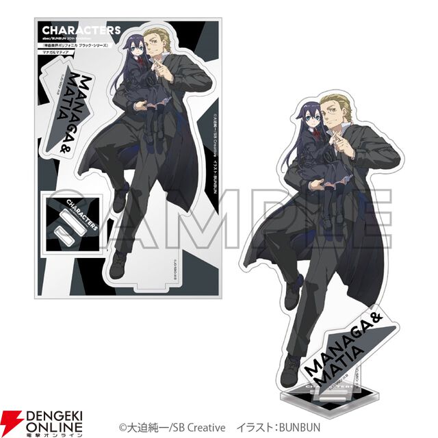 abec/BUNBUN 20th Exhibition CHARACTERS