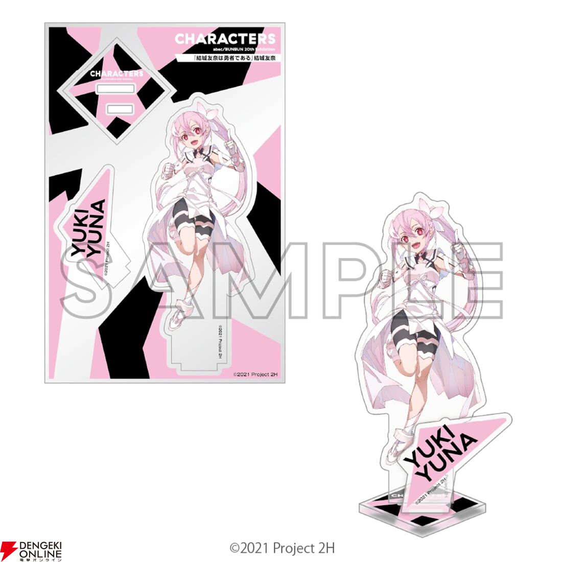 abec/BUNBUN 20th Exhibition CHARACTERS