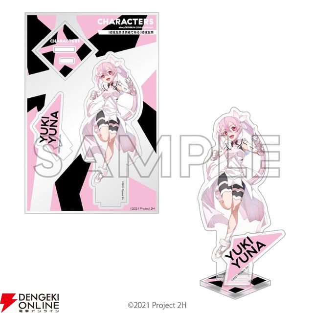 abec/BUNBUN 20th Exhibition CHARACTERS