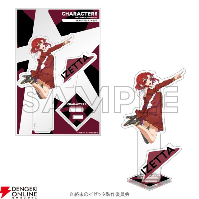 abec/BUNBUN 20th Exhibition CHARACTERS