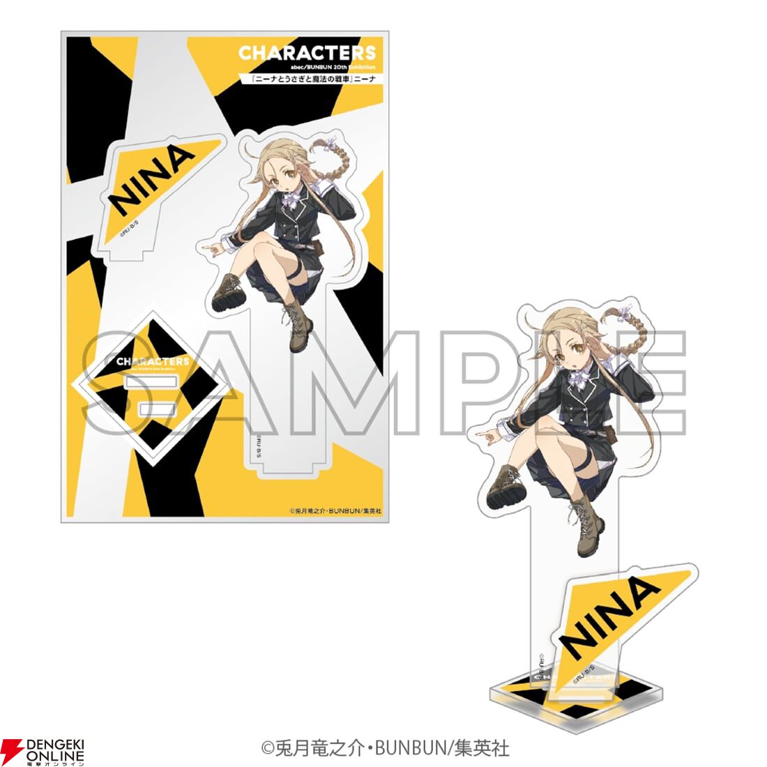 SAO』『ゆゆゆ』などのアクスタやキャラファイングラフなど、abec