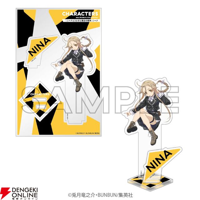 abec/BUNBUN 20th Exhibition CHARACTERS