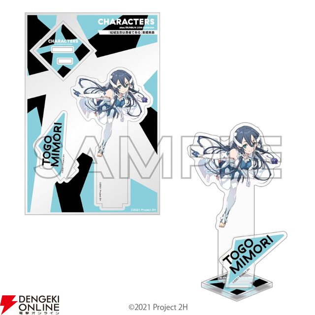 abec/BUNBUN 20th Exhibition CHARACTERS