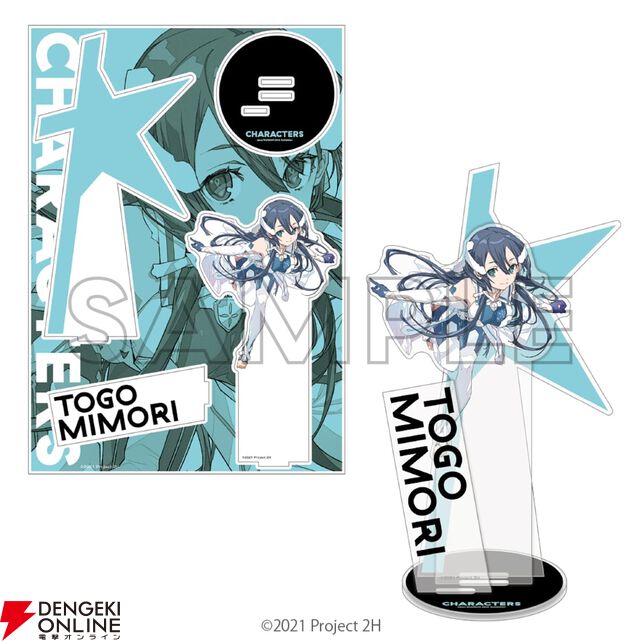 abec/BUNBUN 20th Exhibition CHARACTERS