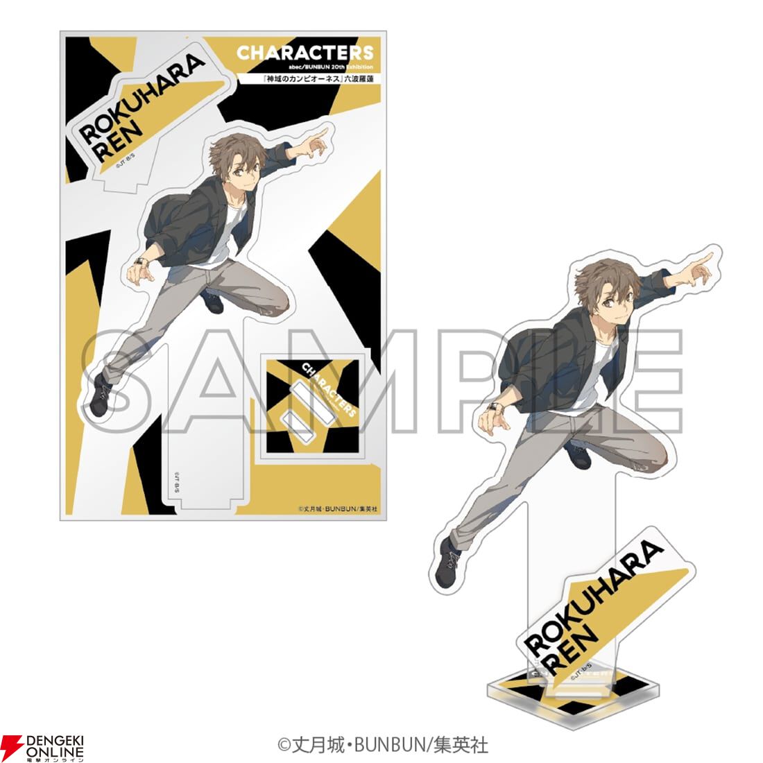 abec/BUNBUN 20th Exhibition CHARACTERS
