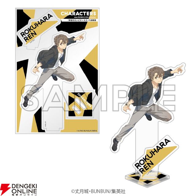 abec/BUNBUN 20th Exhibition CHARACTERS