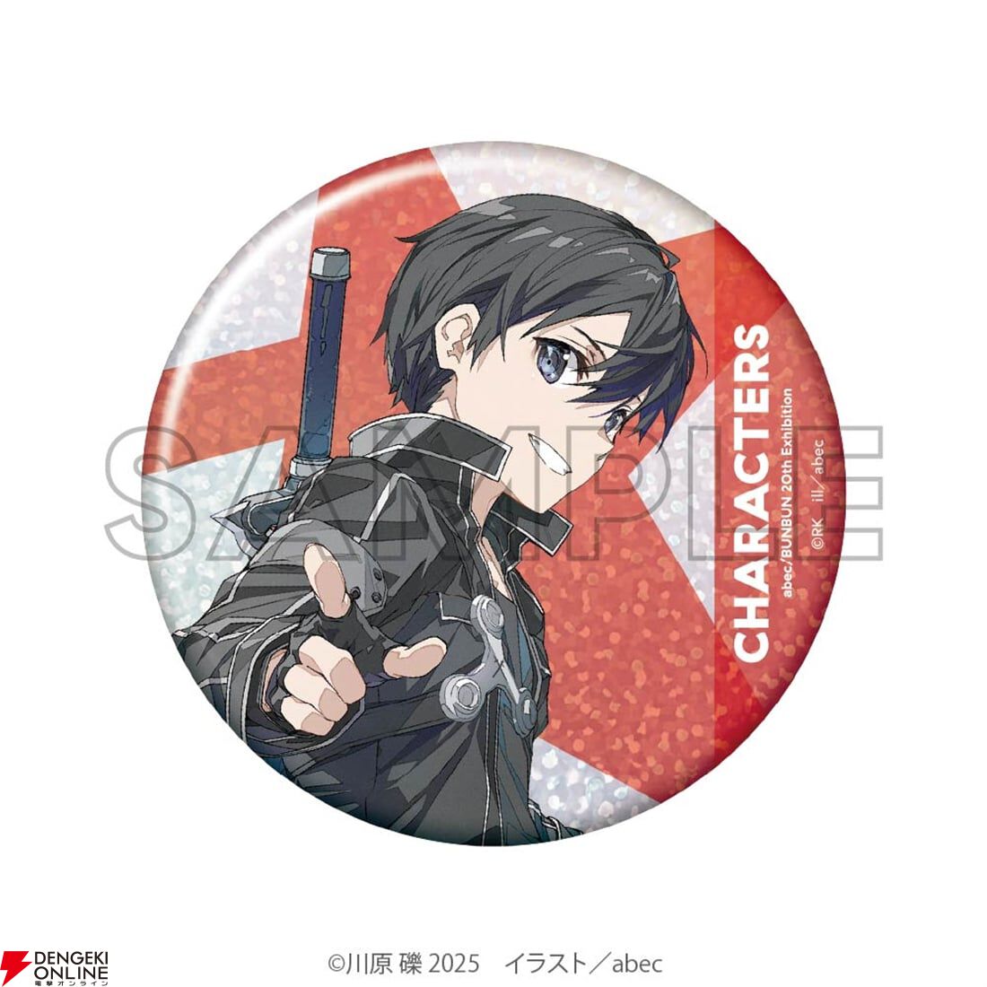 SAO』『ゆゆゆ』などのアクスタやキャラファイングラフなど、abec