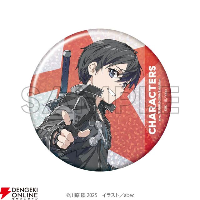 abec/BUNBUN 20th Exhibition CHARACTERS