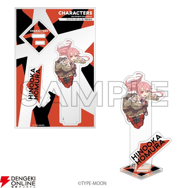 abec/BUNBUN 20th Exhibition CHARACTERS