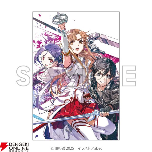 abec/BUNBUN 20th Exhibition CHARACTERS