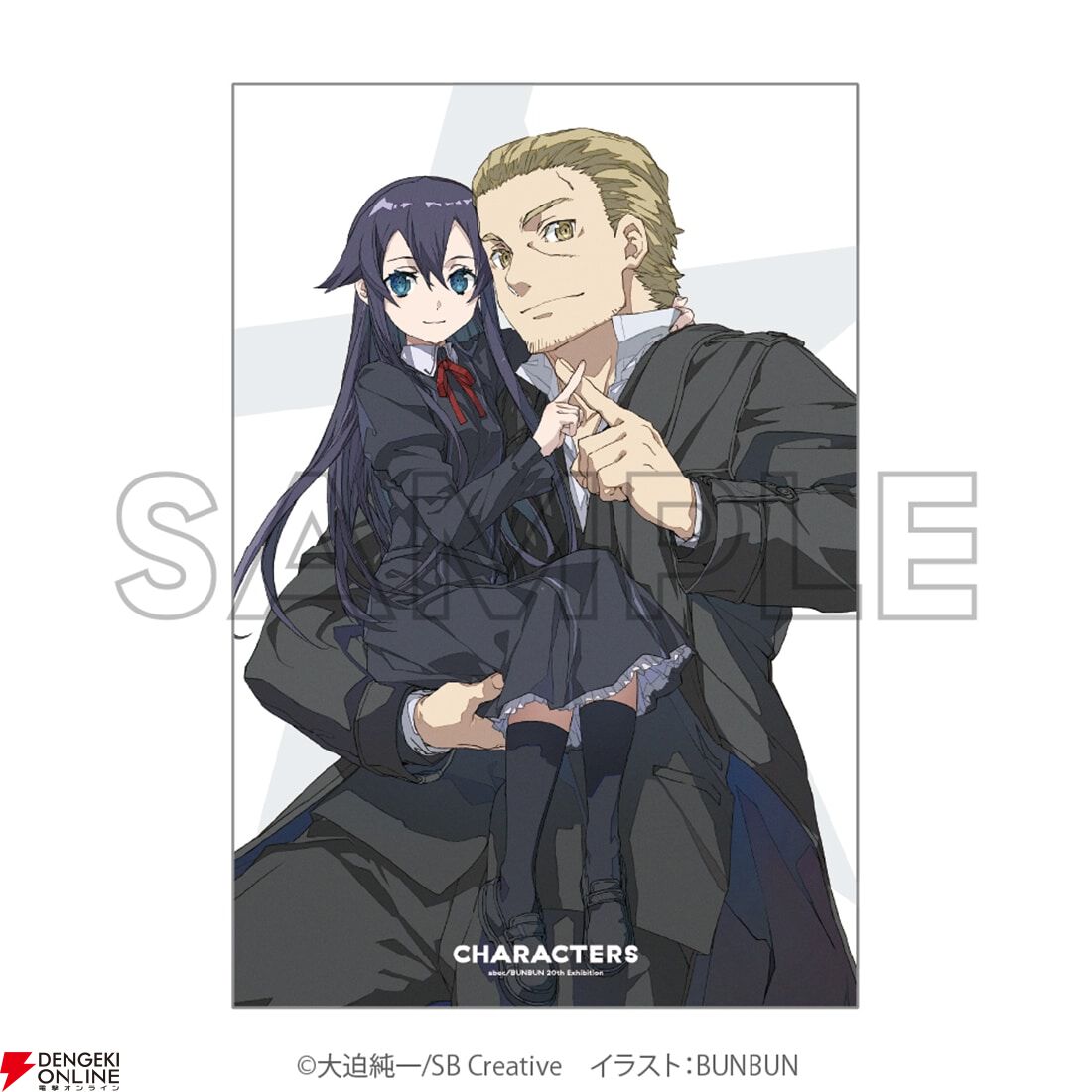 SAO』『ゆゆゆ』などのアクスタやキャラファイングラフなど、abec