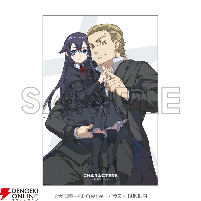 abec/BUNBUN 20th Exhibition CHARACTERS