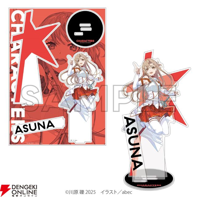 abec/BUNBUN 20th Exhibition CHARACTERS