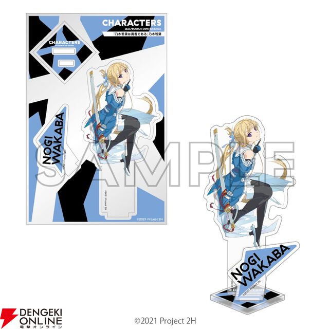 abec/BUNBUN 20th Exhibition CHARACTERS