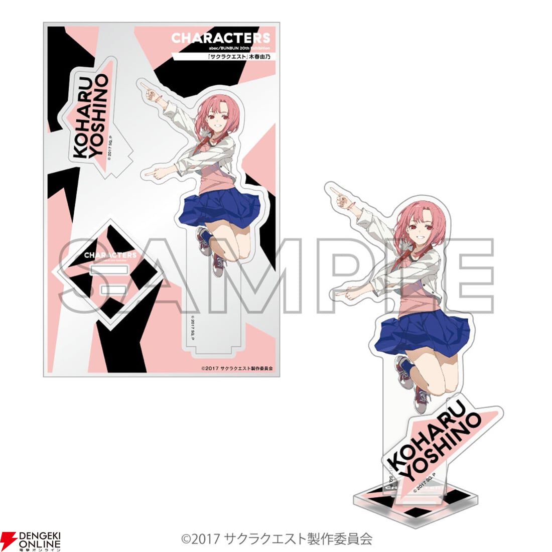 SAO』『ゆゆゆ』などのアクスタやキャラファイングラフなど、abec