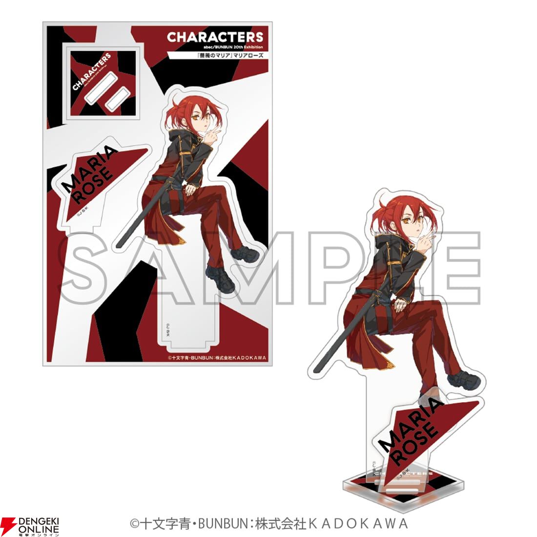 SAO』『ゆゆゆ』などのアクスタやキャラファイングラフなど、abec