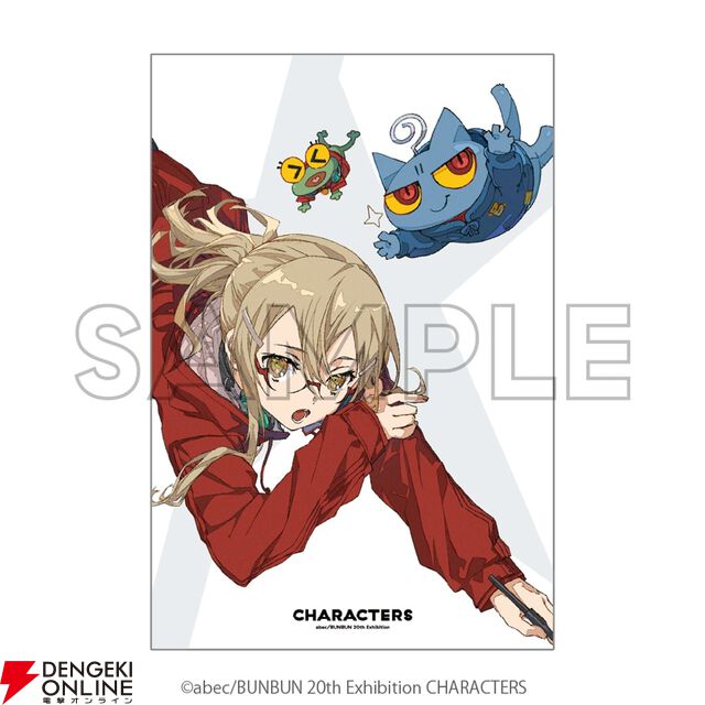 abec/BUNBUN 20th Exhibition CHARACTERS