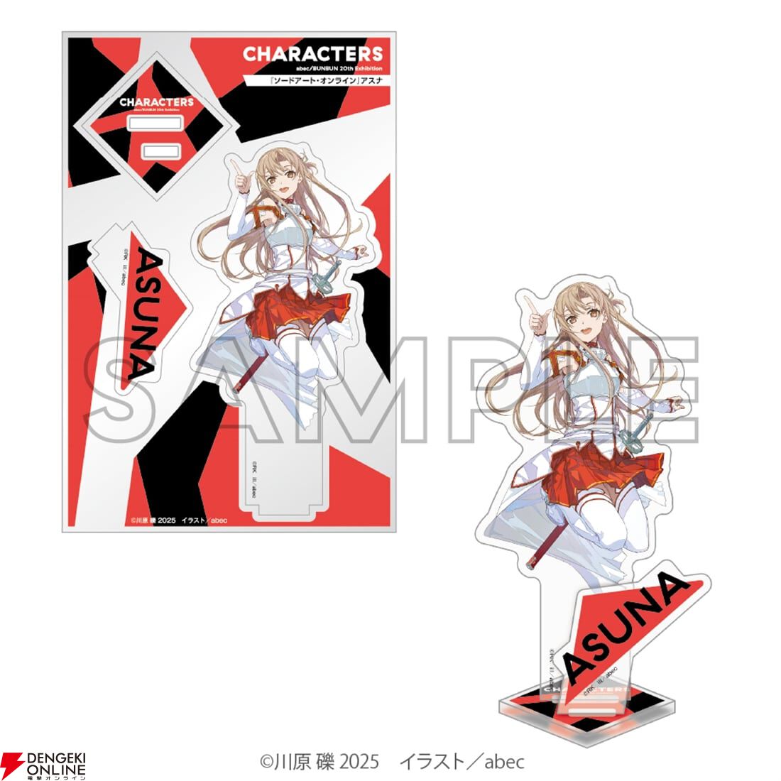 SAO』『ゆゆゆ』などのアクスタやキャラファイングラフなど、abec