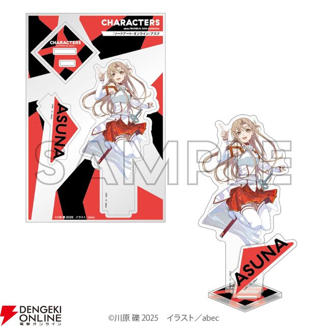 abec/BUNBUN 20th Exhibition CHARACTERS