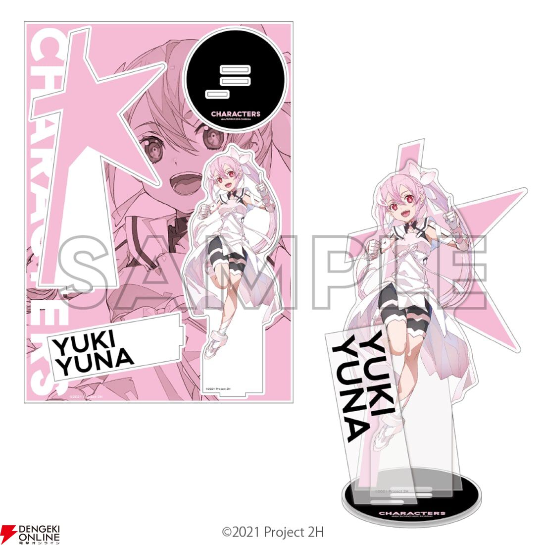 abec/BUNBUN 20th Exhibition CHARACTERS