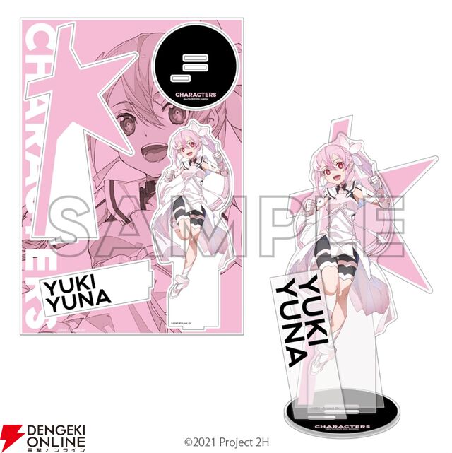 abec/BUNBUN 20th Exhibition CHARACTERS