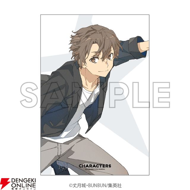 abec/BUNBUN 20th Exhibition CHARACTERS