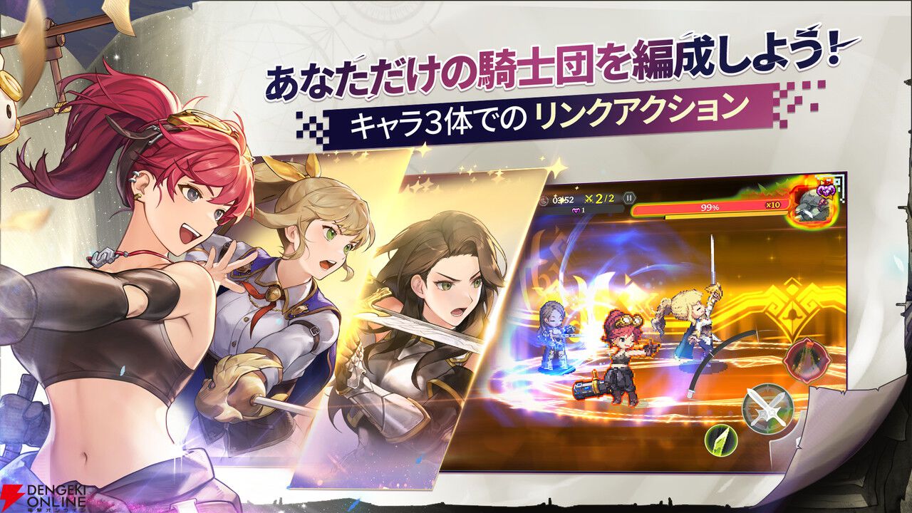 『ゴッデスオーダー』が1月31日にサービス終了。2Dドット絵グラフィックが特徴的な横スクロールアクションRPG