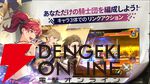 『ゴッデスオーダー』が1月31日にサービス終了。2Dドット絵グラフィックが特徴的な横スクロールアクションRPG