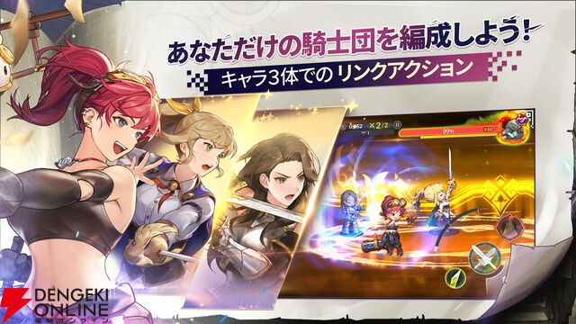 『ゴッデスオーダー』が1月31日にサービス終了。2Dドット絵グラフィックが特徴的な横スクロールアクションRPG