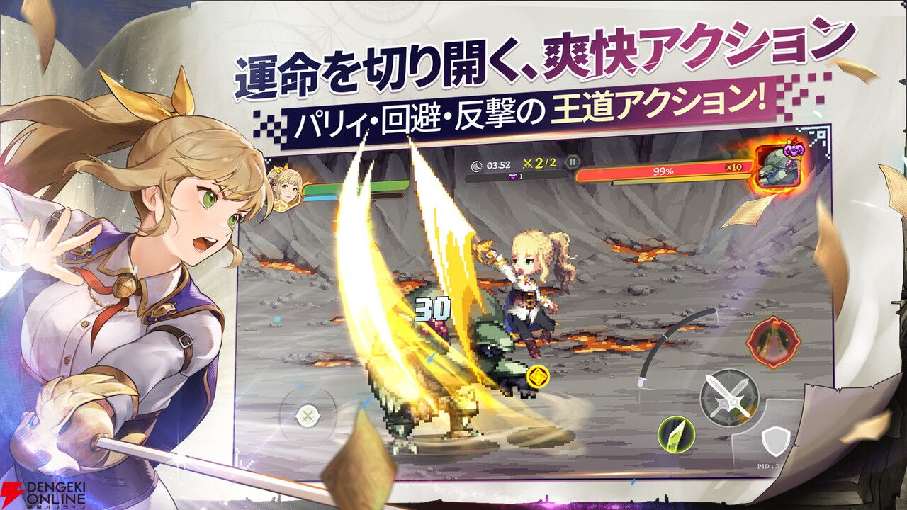『ゴッデスオーダー』が1月31日にサービス終了。2Dドット絵グラフィックが特徴的な横スクロールアクションRPG