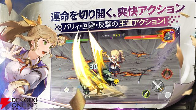 『ゴッデスオーダー』が1月31日にサービス終了。2Dドット絵グラフィックが特徴的な横スクロールアクションRPG