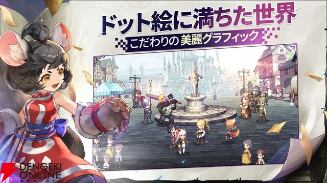 『ゴッデスオーダー』が1月31日にサービス終了。2Dドット絵グラフィックが特徴的な横スクロールアクションRPG