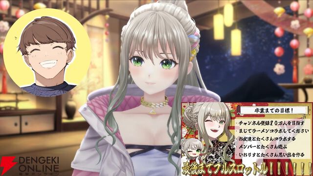 【RIOT MUSIC】“無原唱レコード”のバーチャルアーティスト・松永依織さんが今年9月の卒業を発表。「卒業までフルスロットル！！！！！！で！」