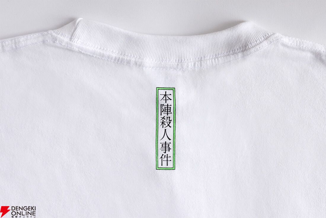 杉本一文オリジナルTシャツ