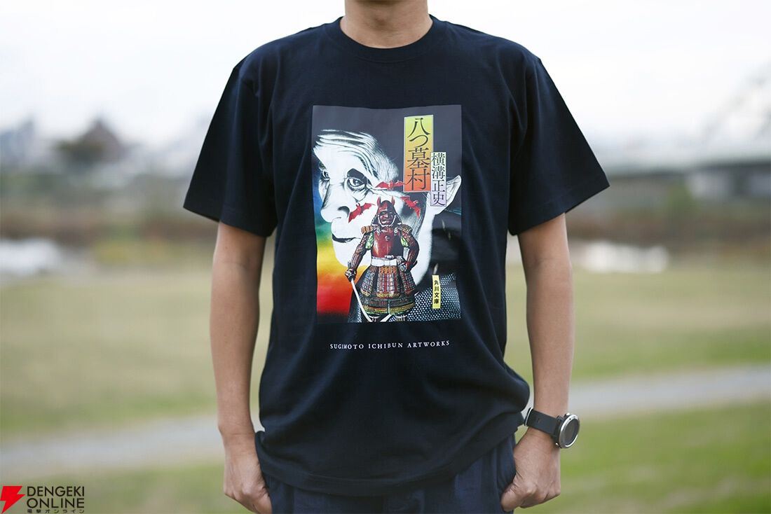 杉本一文オリジナルTシャツ