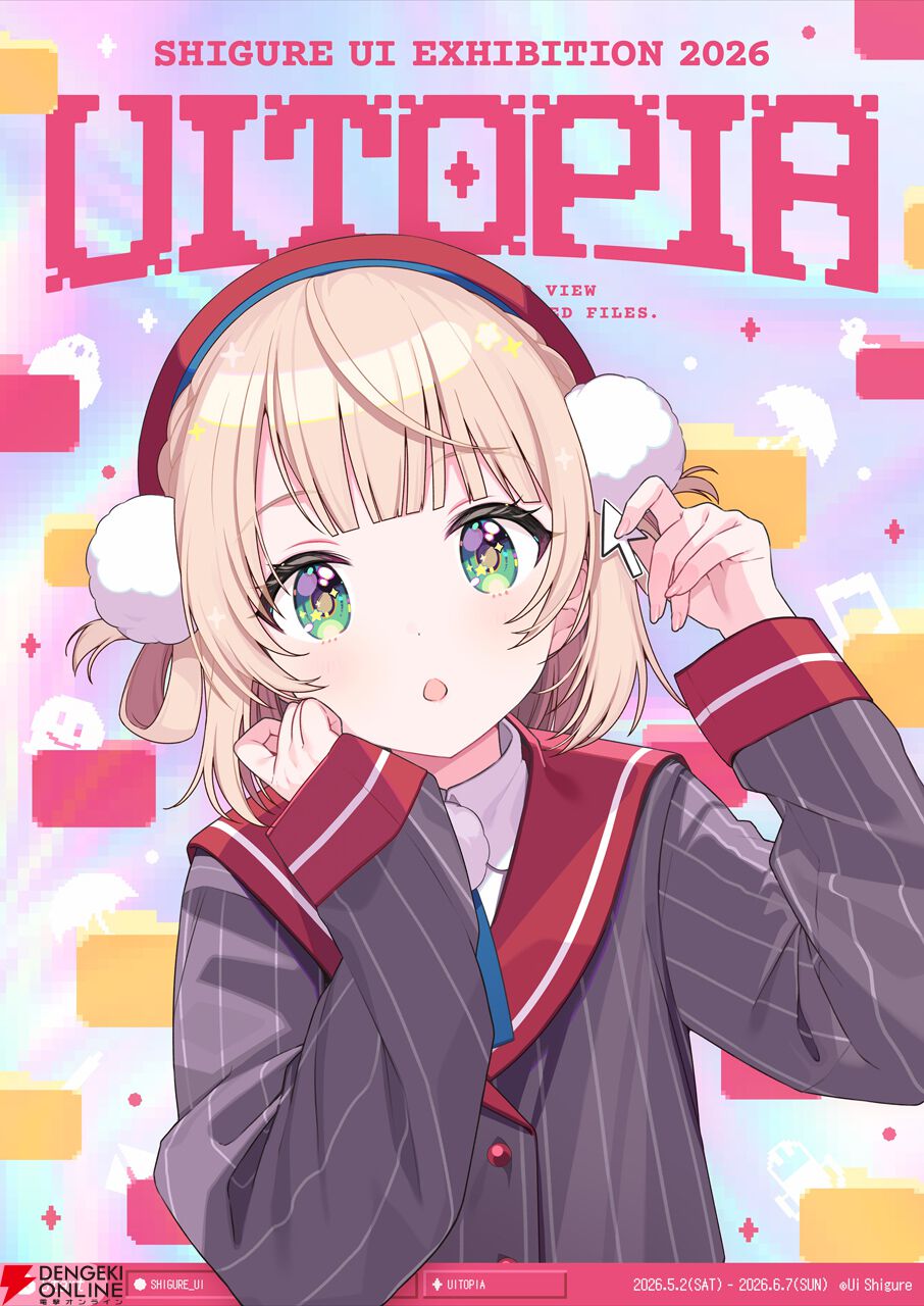 しぐれうい展2026“Uitopia”とライブイベントが開催。新規描き下ろし