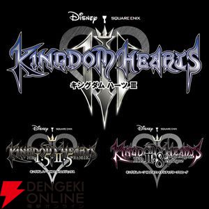 オクトラ』『キングダム ハーツ』シリーズのセット商品もお得。最大60