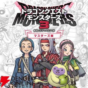 オクトラ』『キングダム ハーツ』シリーズのセット商品もお得。最大60