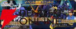 【Gジェネ エターナル】『機動戦士ガンダム 鉄血のオルフェンズ 月鋼』イベントが9月16日より開催。SSR ガンダム・アスタロトリナシメントなどが報酬