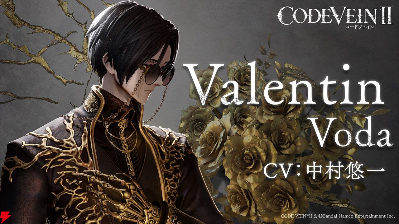 コードヴェイン2』キャラクターカスタマイズ体験版が1/23配信。作成